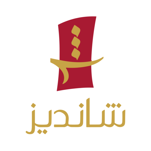 Shandiz-Restaurant-Logo-600x600